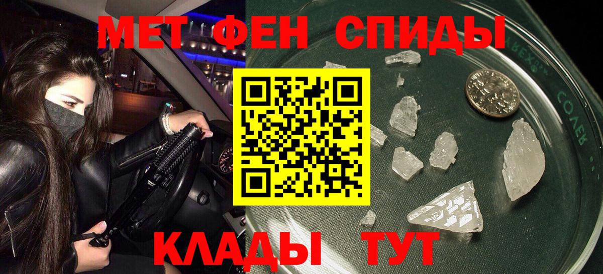 АМФЕТАМИН Premium Арзамас