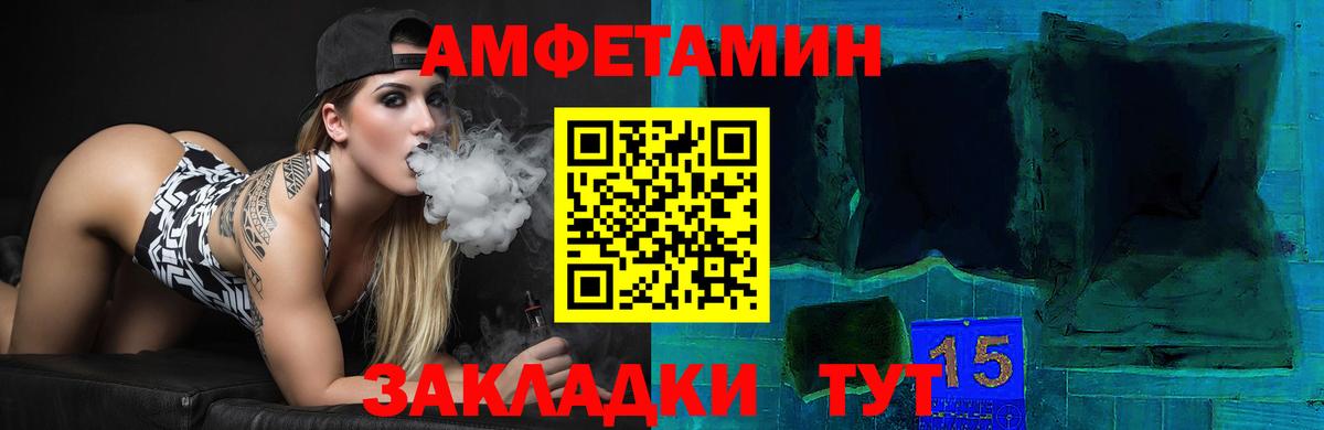 Амфетамин 97%  Амфетамин  Арзамас  Вход с VPN 