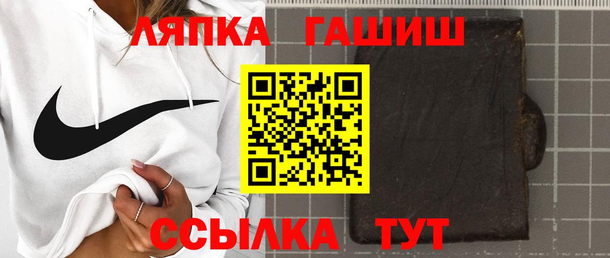 Гашиш убойный Арзамас
