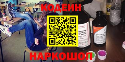 мефедрон Кулебаки