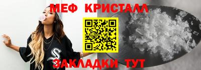 герыч Кумертау