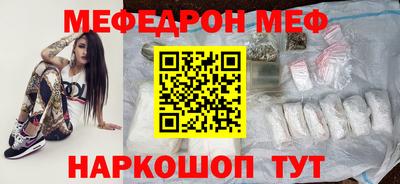 синтетический гашиш Кунгур
