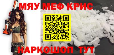 синтетический гашиш Кунгур