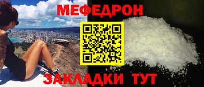герыч Кумертау
