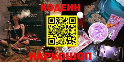 синтетический гашиш Кунгур