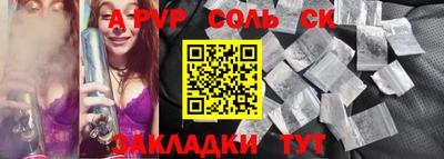мефедрон Кулебаки