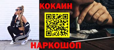мефедрон Кулебаки