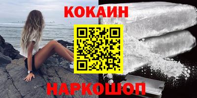 мефедрон Кулебаки