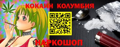 мефедрон Кулебаки