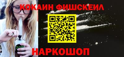 синтетический гашиш Кунгур