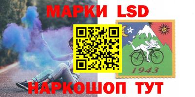 синтетический гашиш Кунгур