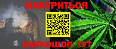 мефедрон Кулебаки