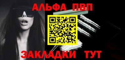 мефедрон Кулебаки
