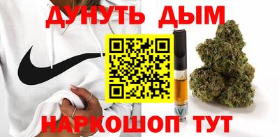 синтетический гашиш Кунгур