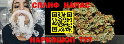 синтетический гашиш Кунгур