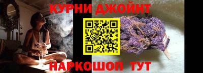 синтетический гашиш Кунгур