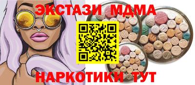 мефедрон Кулебаки