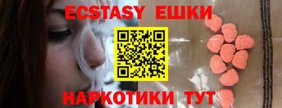 мефедрон Кулебаки