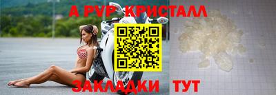 синтетический гашиш Кунгур