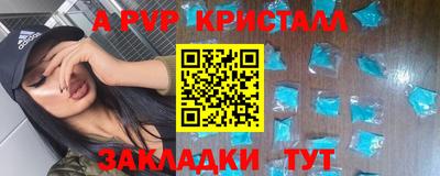 герыч Кумертау