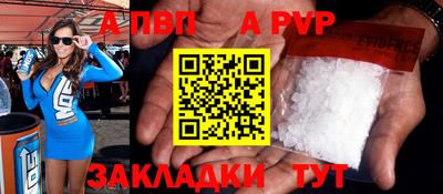 синтетический гашиш Кунгур