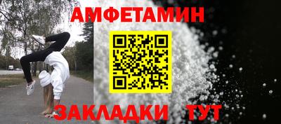герыч Кумертау