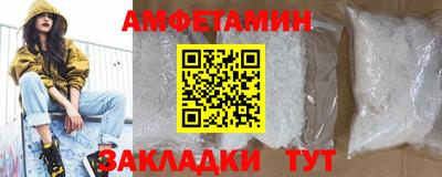 синтетический гашиш Кунгур