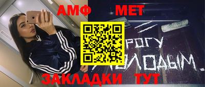 герыч Кумертау
