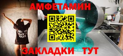 синтетический гашиш Кунгур