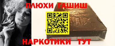 синтетический гашиш Кунгур