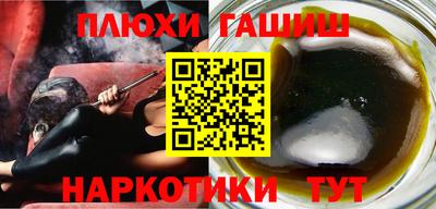 мефедрон Кулебаки