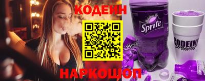 мефедрон Кулебаки