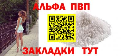 мефедрон Кулебаки