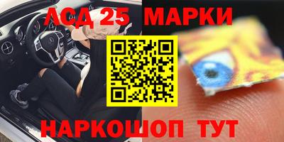 синтетический гашиш Кунгур