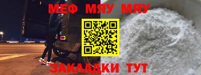 синтетический гашиш Кунгур
