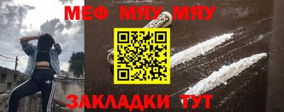 мефедрон Кулебаки