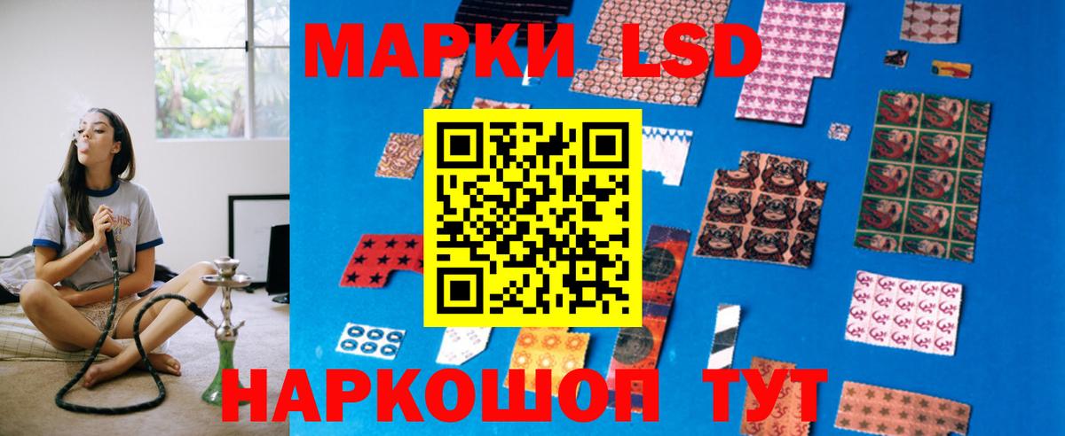 Лсд 25 экстази кислота Арзамас