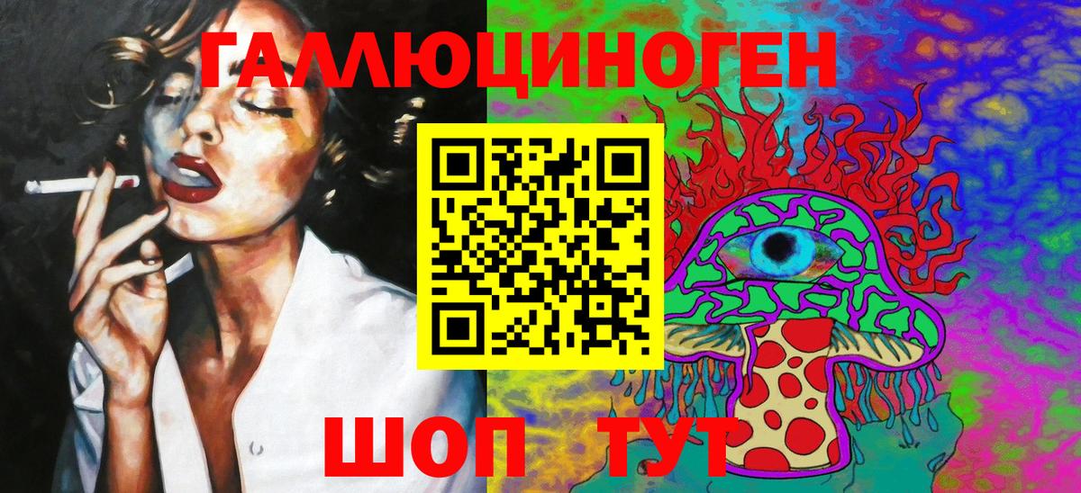 Псилоцибиновые грибы мицелий  Вход с VPN  Арзамас 