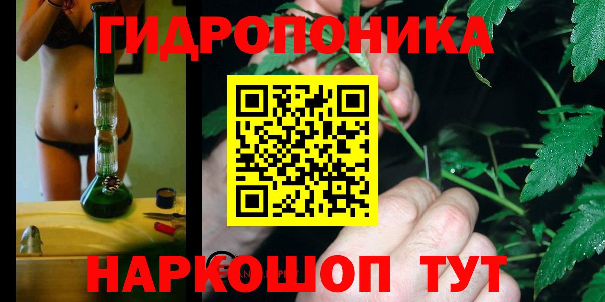 МАРИХУАНА LSD WEED  Канабис VHQ  Вход с VPN  Канабис LSD WEED  Арзамас 